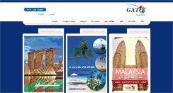 Desktop Screenshot of gatotravel.com