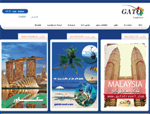 Tablet Screenshot of gatotravel.com